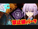 【DBD】恵みのトーテムがチート級なの！「恵み:癒しの輪」を使ってみた！with雪狐charm 　Dead by Daylight