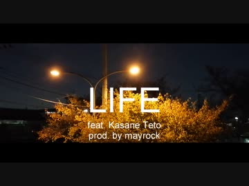 LIFE feat.重音テト