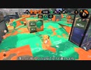 【Splatoon2】ローラーカンスト勢によるガチマッチpart225【ゆっくり実況】