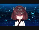 【AIきりたんカバー】渦/ポルノグラフィティ【NEUTRINO】