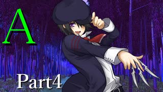 A Part4【テトラ寿司会シノビガミ】