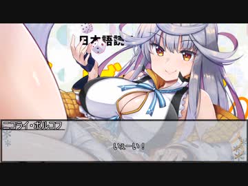 【６周年記念】日本語読めない卓クイズ大会　後編