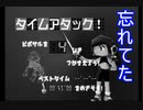 【海月の】モノクロ世界のサルゲッチュ26.5匹目【サルゲッチュ実況】