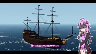 【Stormworks】いきぬき開発記録 4枚目【VOICEROID実況】