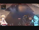 【Apex】ゆかマキぺっくす#2【VOICEROID実況プレイ】