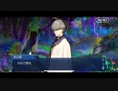 【fgoストーリー実況】ハロウィンライジング!2021#11《第6節-1》by志(yuki)