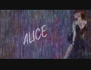【MEIKO】ALICE【オリジナル】