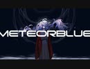 METEORBLUE / 名前シレズ