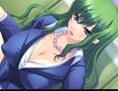 エロゲBGM集「人妻巨乳三姉妹」ローズティアラ