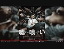 マグロヘッド 2021/11/06 18:01 雑談→ゲームPVを見る枠
