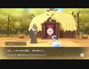 【転生したらスライムだった件 魔王と竜の建国譚】 メインストーリー 1章 02話