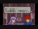封印の剣を竜実況１７後半
