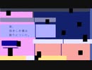 【初音ミク】幽冥【オリジナル曲】