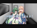 【ソフトウェアトーク劇場】桜乃そらの追い詰められ系面接