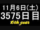 【1日1実績】ゴルフ山頂　#10【Xbox360/XboxOne】