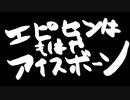 【Apex Legends】びびりながらブラハイベ後半をやっているだけ