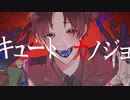 【APヘタリア人力+手描き】キュートなカノジョ【いたろいど】