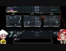 【METROID DREAD】ZDRを練り歩く その21