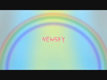 NEWSKY / Lemint feat.初音ミク
