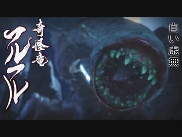 【モンスターハンターライズ】久々にゆかりねっとで実況でプレイしてみたPRAT8
