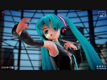 【MMD】7 (らぶ式ミク)【Ray-MMD】