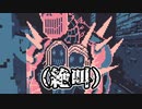 お友達必須なZ指定ホラゲーが難しすぎる【ERONOCTOSIS】