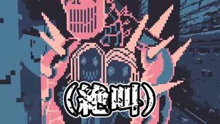 お友達必須なZ指定ホラゲーが難しすぎる【ERONOCTOSIS】
