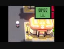 ポケモンBDSPのポケモンセンター【夜】bgmが流出！？