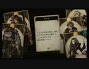 【Voice of Cards ドラゴンの島】　実況プレイpart9