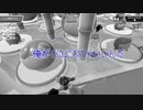 ほろ酔いゲーマー＃17   Fall Guys フォールガイズその3 1/2