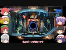 【ゆっくり実況】Bloodstained Ritual of the Night 　その15