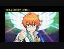 SideM 6th神戸 DAY1が終わったので