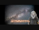 紲星あかりの「セルフディスカバー千葉」第二弾～千葉一星が輝く場所～