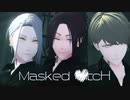 【MMDA3!】Masked bitcH 【東･莇･千景】