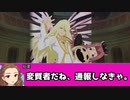 【卓M@s】GIRLS BE SWORD WORLD2.5 セッション１３エピローグ【SW2.5】