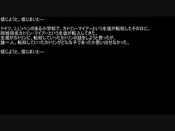 【ネットロア】信じようと、信じまいと　その011【フォークロア】