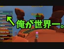Steam版マリカー！！！(ゆっくり実況) 【Barro 22】