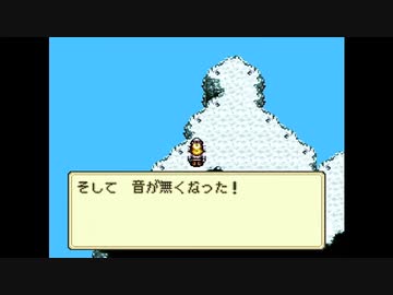 【SFC】ミスティックアーク その24
