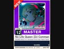 【譜面確認用】No Life Queen ［DJ Command Remix］ MASTER 【チュウニズムNEW外部出力】
