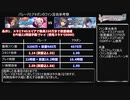 【デレステ】ファン活効率の考察(パレード vs アタポン)【voiceroid解説】
