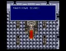 FF4を初見実況 part28