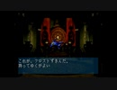 【真・女神転生デビルサマナー】　悪魔召喚師はふたたび　その１００