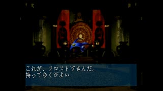 【真・女神転生デビルサマナー】　悪魔召喚師はふたたび　その１００