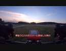 20211106_幕張クロス前日試走