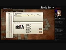 部長の DUNGEON ENCOUNTERS【実況プレイ】その7
