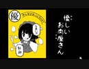 【実況】お女中さんの怖い話【女中浮世の怪談】05