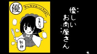 【実況】お女中さんの怖い話【女中浮世の怪談】05