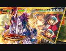 【三国志大戦】 私が、ここにいるぞ！151