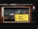 部長の DUNGEON ENCOUNTERS【実況プレイ】その8