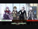 【シノビガミ】朱夏-死を忘るなかれ- Part3【テトラさんの金で寿司を喰う会】